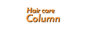 Hair care Column